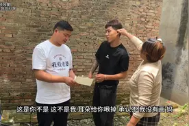 大女婿给丈母娘画幅母老虎像，用来陷害二女婿，结果把监控给忘了视频封面