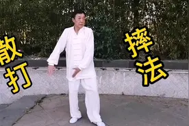 散打摔法推碑：掌握摔法技巧在搏击对抗中良好运用是制胜有效手段视频封面