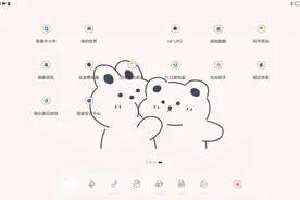 模拟火车下载教程