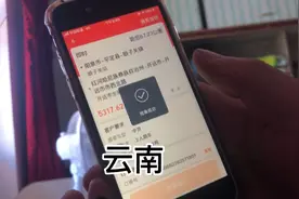 90后小伙跑货拉拉 抢到一单去云南的订单 2000多公里 运费5300视频封面