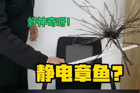 塑料管摩擦能让塑料袋飘起来？手机打出99977是一句有含义的话？视频封面