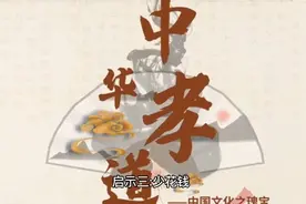 三年疫情发给我们的九点启示视频封面