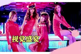 裸眼3D，韩国SISTAR女团超好听曲，帧帧如画，热辣扭臀嗨爆全场！视频封面