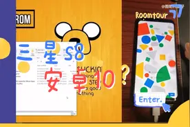 三星s8也能体验原生安卓系统！安卓10刷机教程超详细小白也能学会