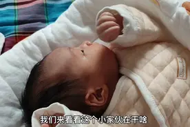 都说不该生二胎，更别说高龄生二胎了，听我说说高龄生二胎的优点视频封面