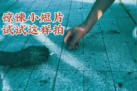 惊悚小短片试试这样拍！你学会了吗？