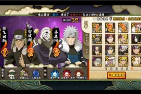 【火影段位】4月17段位开始，上忍颤抖吧视频封面
