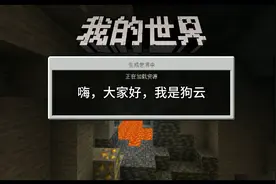 教大家如何在mc中开麦