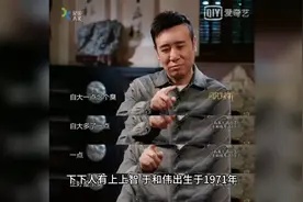 母亲一个“臭”字，让于和伟受益一辈子！下下人有上上智！视频封面