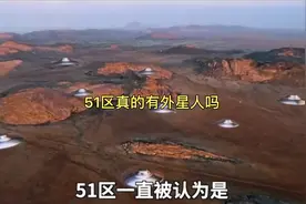 有很多的现象是科学无法解释的，比如外星人足迹视频封面