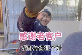 去老客户家装货待遇就是好，不但多给钱，还得给修车，真豪横