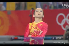 北京奥运会女团冠军中国🇨🇳自由操之邓琳琳，15.150分，是主力队员视频封面