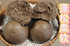 杂粮馒头这样做，不塌皮不发硬，蓬松香甜有嚼劲，比买的更好吃