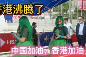 🇭🇰¹³³『Hk国际7人榄球赛』阔别3年重燃激情，沸腾香港铜锣湾视频封面