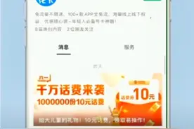 移动花卡免费视频会员好剧优先看，快来领取你的专属权益。视频封面