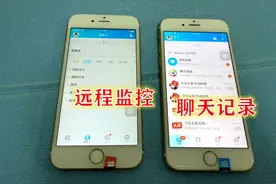 微信能“远程监控”对方手机，对方干啥你都知道，教你轻松设置