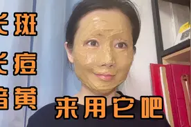 面膜可以不可以每天敷？！我来告诉你视频封面