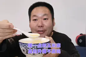 停糖友说稀一点的玉米粥升糖不高，老王喝一碗稀的玉米渣粥试一下视频封面