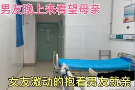 男友晚上来看望母亲，女友激动得抱着男友视频封面