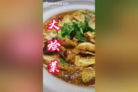 河南美食大烩菜图片
