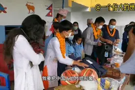 带尼泊尔媳妇儿和佩奇夫妻在尼泊尔做公益，只因为我们是中国人！视频封面