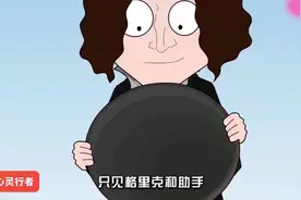 益智趣味动画片 让孩子爱上学习的方法在笑声中增长物理科学知识视频封面