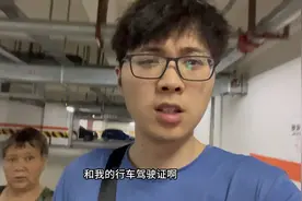 换身份证和驾驶证，要到期了，需要带什么？视频封面