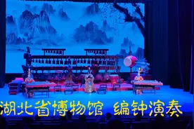 湖北省博物馆 编钟演奏 千年绝响视频封面
