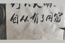 主席写给秘书和丈夫的一首打油诗，令人回味无穷