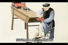 12属相的搭配（蛇）视频封面