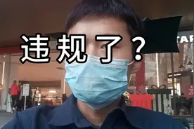 公务员玩自媒体，是否违规？