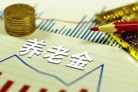 山东2021年养老金调整细则公布，工龄挂钩并轨，三个年龄多涨钱视频封面