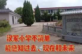 南阳汉冢乡:古老沧桑与年轻现代并存，历史悠远的老街现在怎么样视频封面