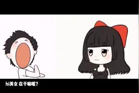 臭宝，快说你爱我😝视频封面