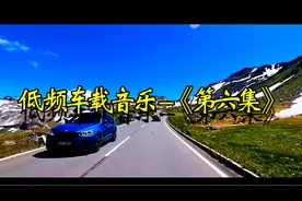 动感音乐 美妙动听.充满魔力 引人入胜: Bon. Voyage.(一路顺风).