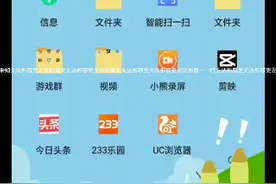 关注的人上限了！！！加我博学多才的雷光骑士的号点赞美注等回关视频封面