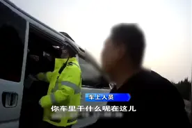 “救救我，我被劫持了”一女子向高速收费工作人员哭喊求救！视频封面
