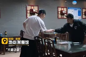 邓超陈赫花团费吃宵。视频封面