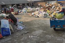 卖废品是我小时候的梦想工作