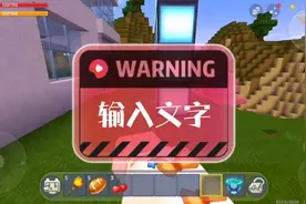 迷你世界有一个主播叫二狗子视频封面