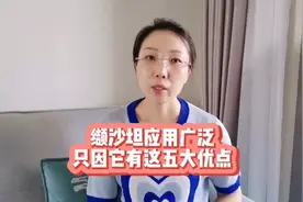为什么那么多高血压病人吃缬沙坦，它的五大优点你知道吗？视频封面