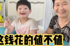 320一个小时的康复费用，就这训练的内容，花这钱你们觉得值不值视频封面