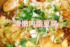 比鸡蛋糕还滑嫩的内脂豆腐做法简单味道鲜美滑嫩。