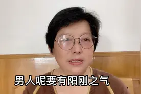 一招教你如何让霸凌式的强势女人为你而改变