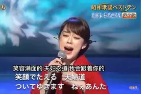 丘みどり-《夫婦みち》中.日字幕