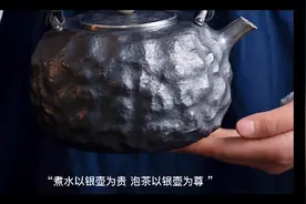 为什么用“银壶”煮水的人容易长寿？不是迷信，已被证实！视频封面
