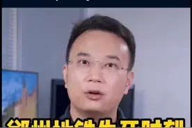 河南人民加油视频封面