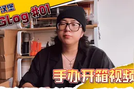 【汉堡】王者荣耀万代联名的孙悟空手办开箱视频封面