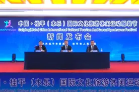 中国最大休闲运动服装生产基地，广西桂平市木乐镇视频封面