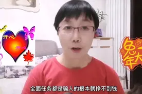 教你做全民任务的真正玩法，学会了每天挣一两百没有问题